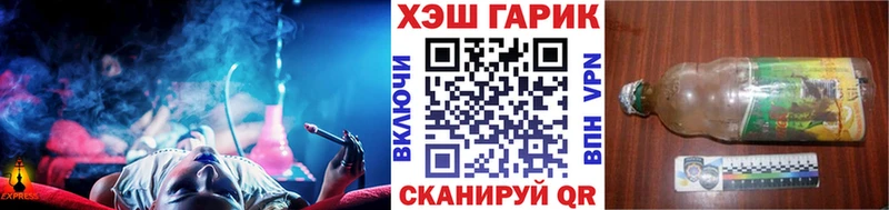 Купить наркотики Нерюнгри COCAIN  Alpha PVP  Амфетамин  Канабис  МЕФ  ГАШ 