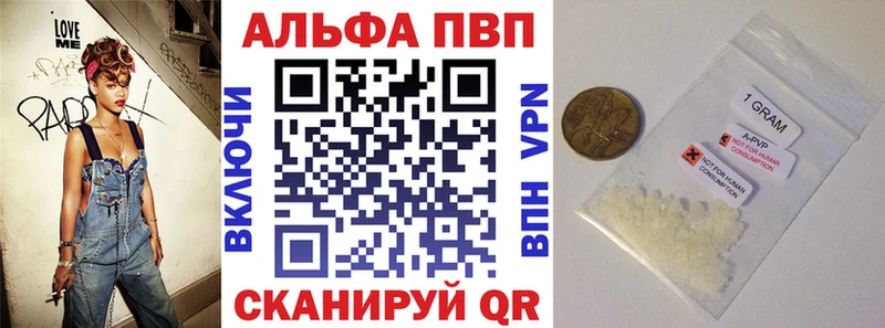 A-PVP СК Нерюнгри