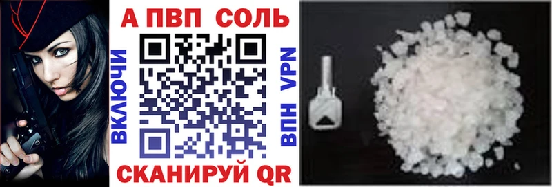 магазин продажи наркотиков Нерюнгри KRAKEN вход А ПВП СК КРИС