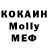 MDMA кристаллы TvoyRonin