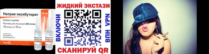 Бутират 99%  закладка  Нерюнгри 
