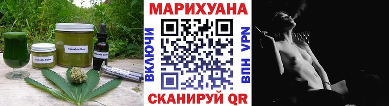 Печенье с ТГК конопля Нерюнгри