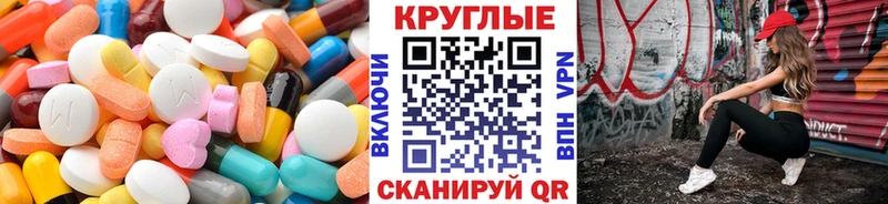 ЭКСТАЗИ MDMA  где купить   Нерюнгри 