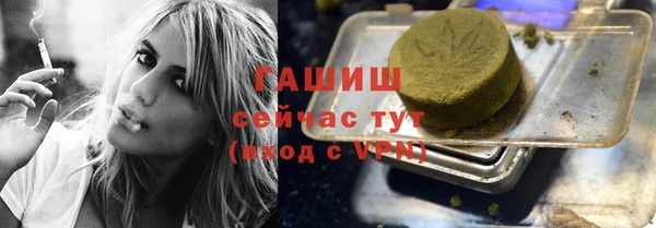 крисы Баксан