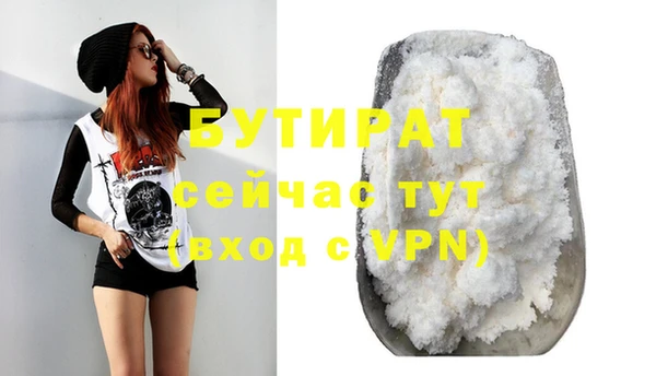 крисы Баксан