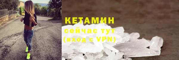 spice Балахна