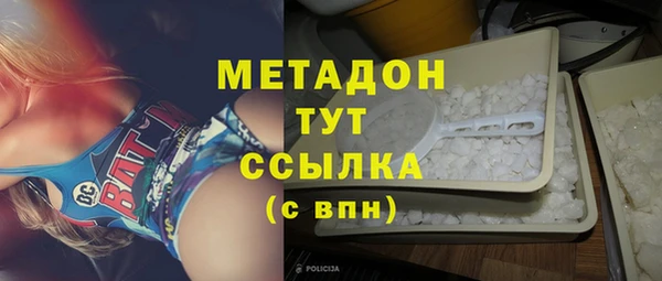 spice Балахна