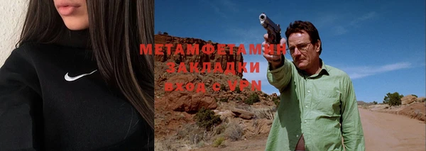крисы Баксан