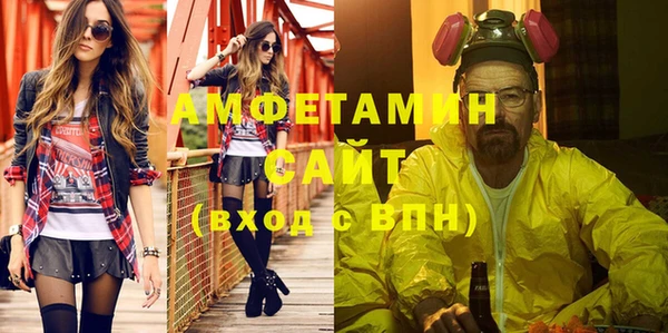 стафф Краснотурьинск