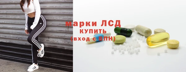 spice Балахна