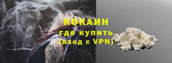 spice Балахна