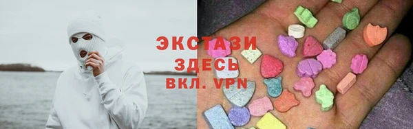 крисы Баксан