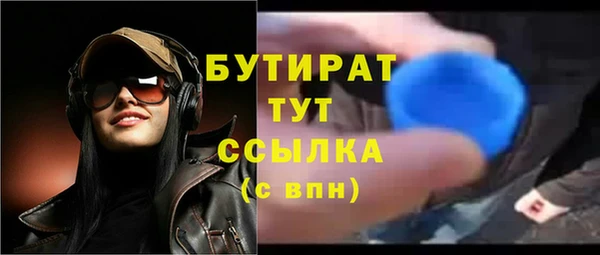 spice Балахна