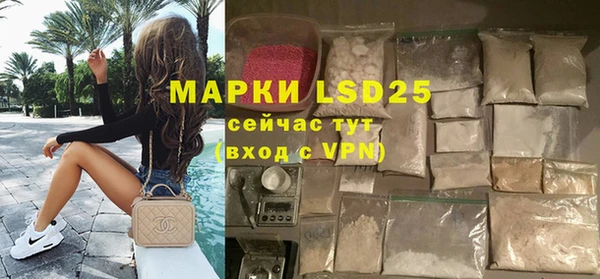 spice Балахна