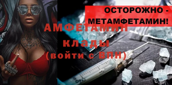 spice Балахна