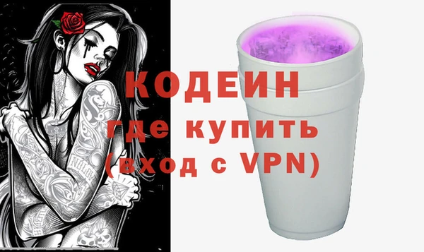 не бодяженный Балабаново