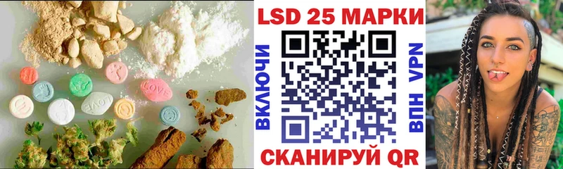 LSD-25 экстази кислота  продажа наркотиков  Нерюнгри 