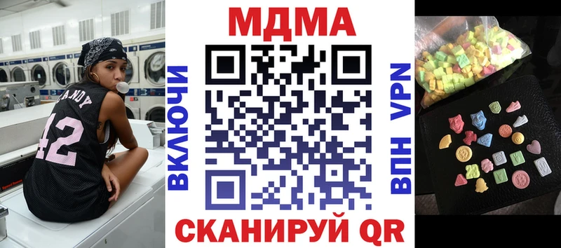 MDMA Molly  ОМГ ОМГ как войти  Нерюнгри 