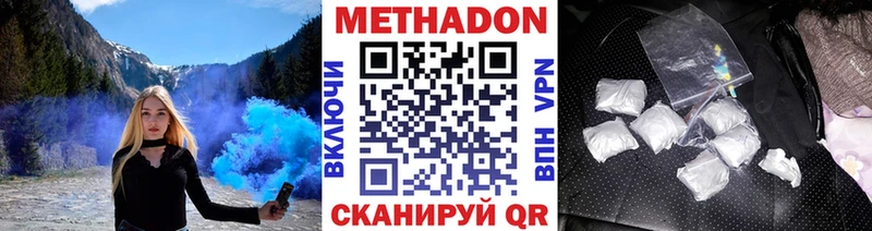 кракен сайт  Нерюнгри  Метадон белоснежный 