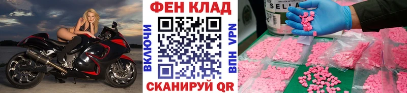 Первитин Декстрометамфетамин 99.9%  Нерюнгри 
