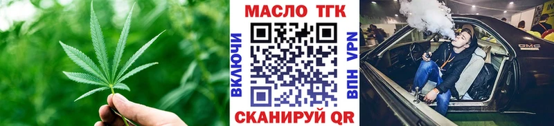 как найти закладки  Нерюнгри  Дистиллят ТГК вейп с тгк 